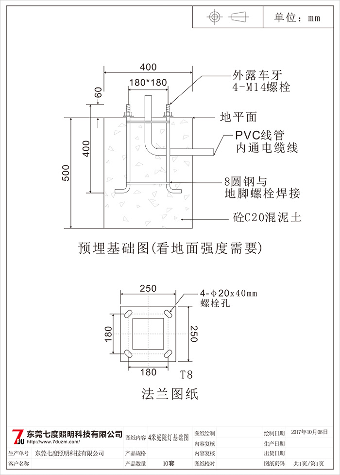 QDTYD-BG22001-4M30 ^ɫ¹ͥԺػAD