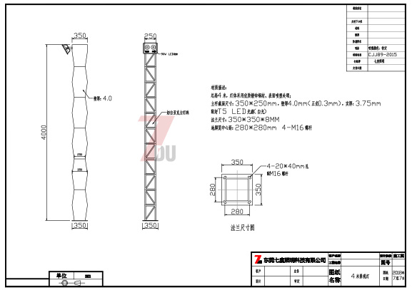 (QDJGDZ-011)У@LED^a(chn)D