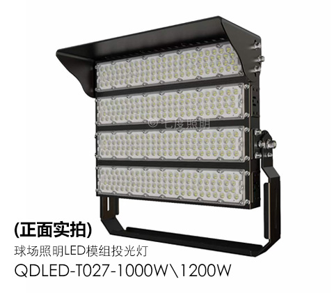 QDLED-T027-1000W\1200W(chng)LEDģMͶ挍(sh)